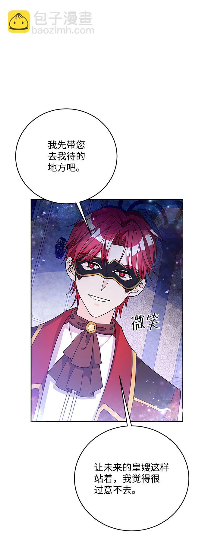 第35话37