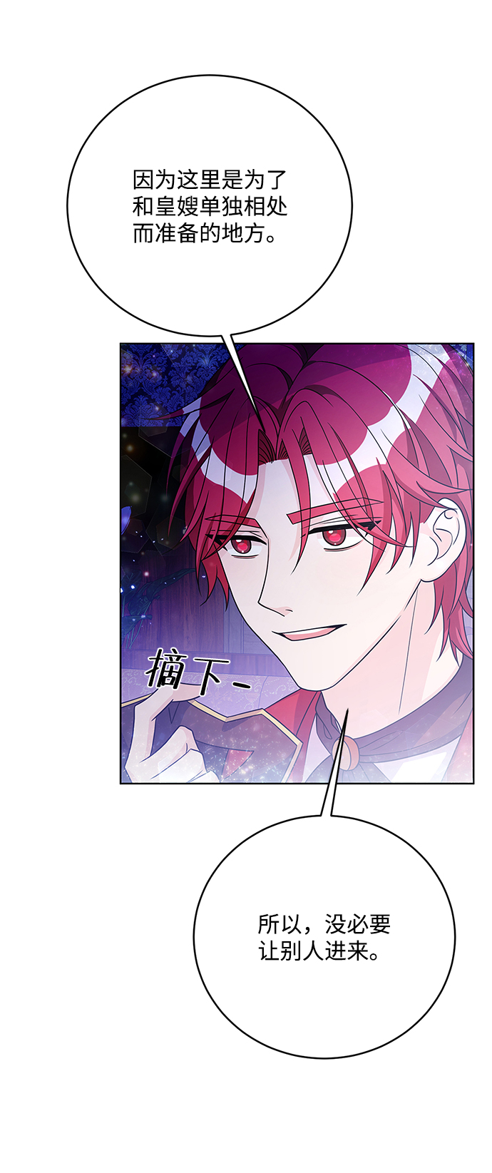 第35话42