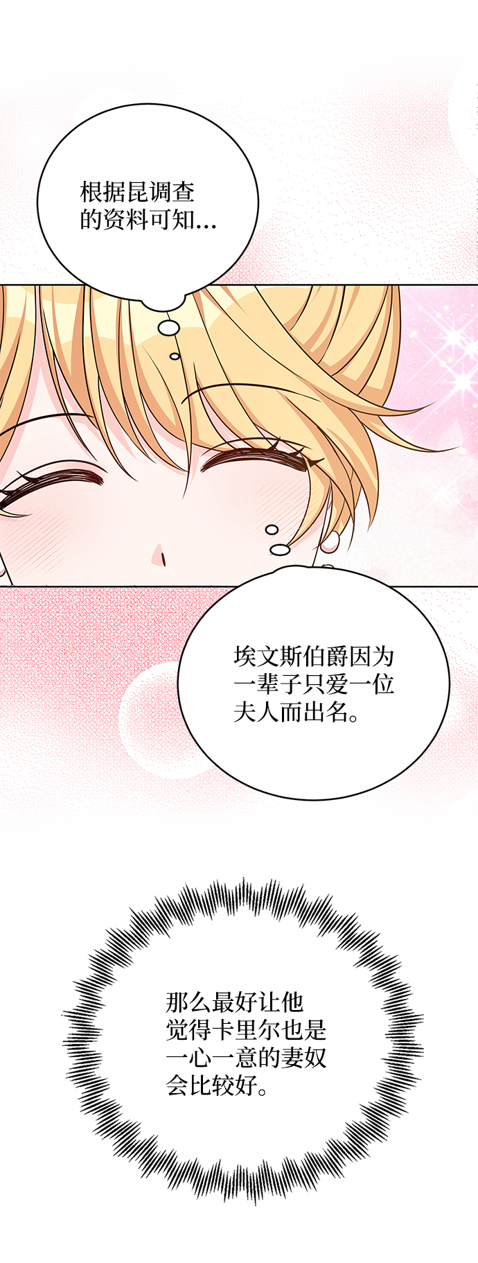 第41话55