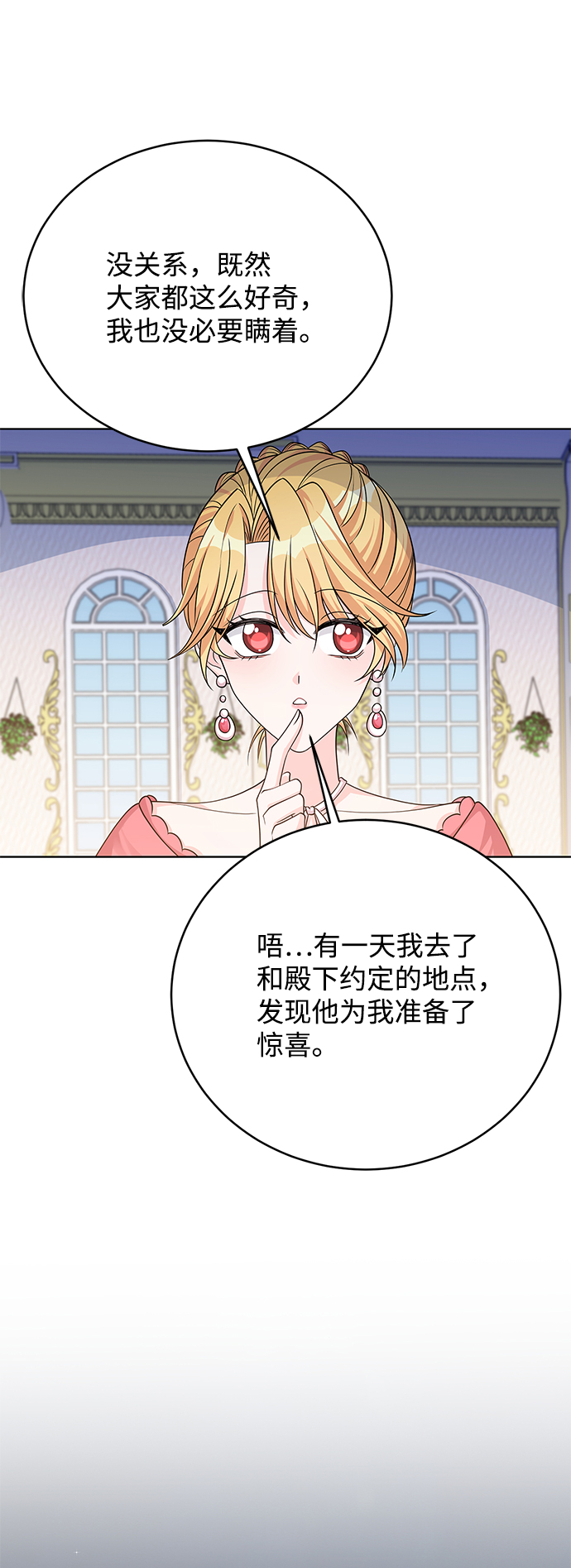第41话58