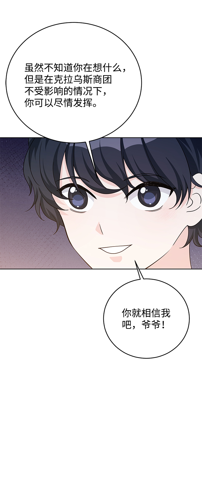 第41话72