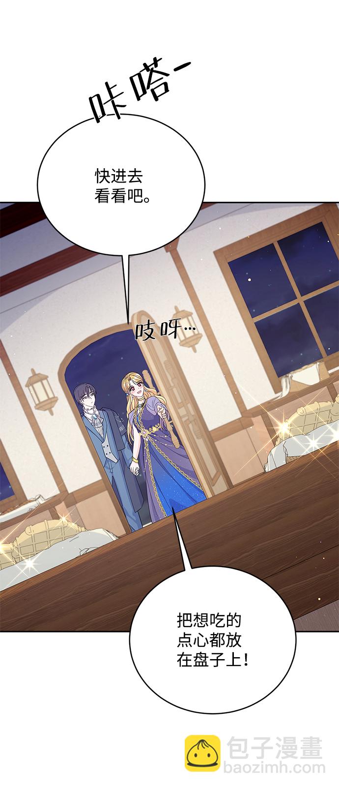 第57话11
