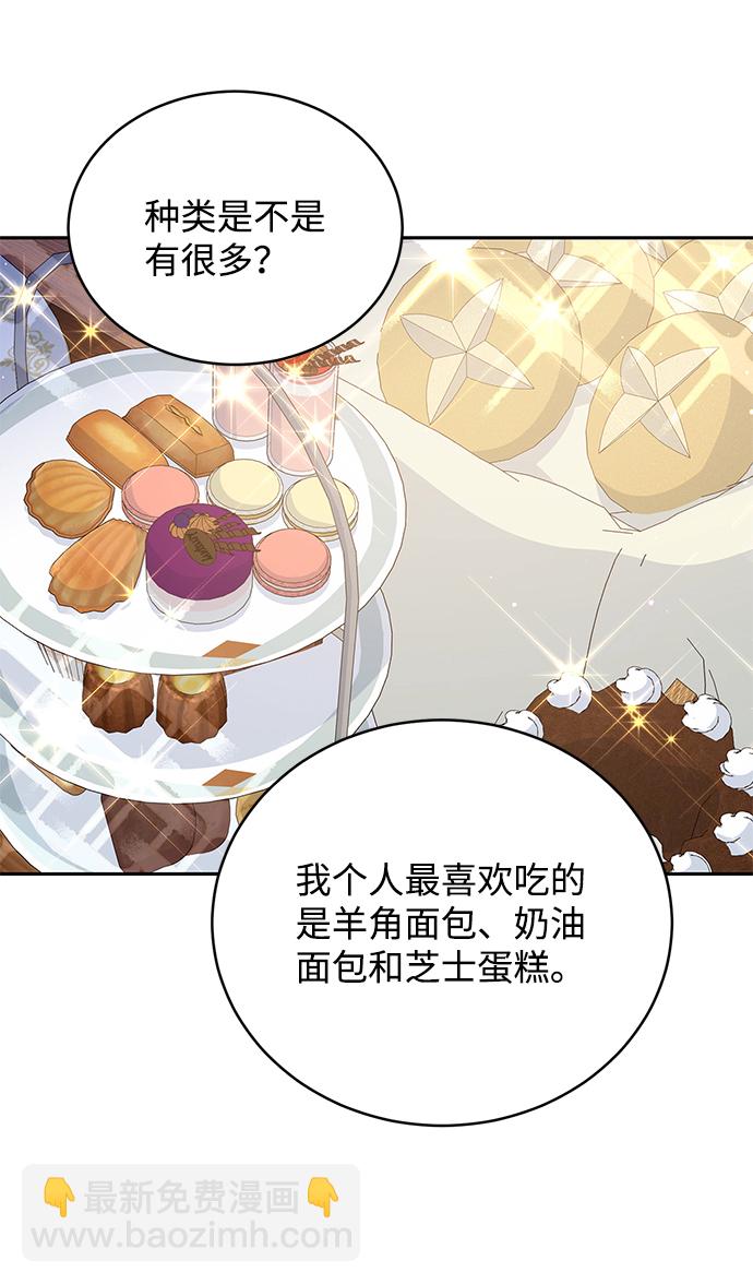第57话12