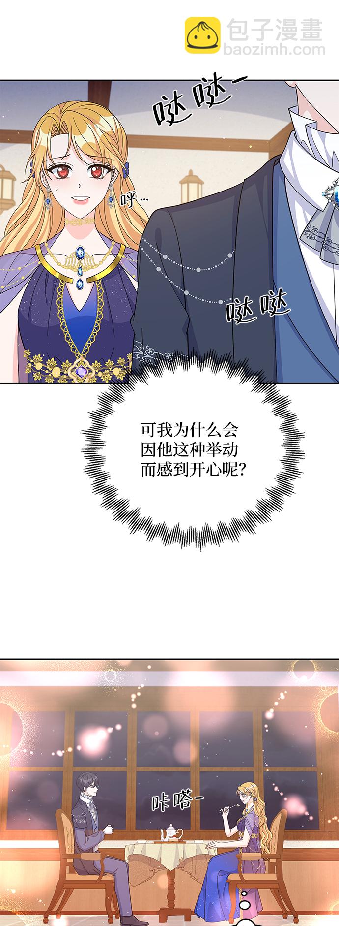 第57话16