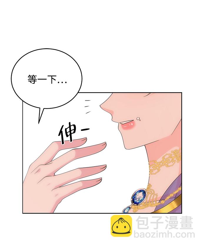 第57话20