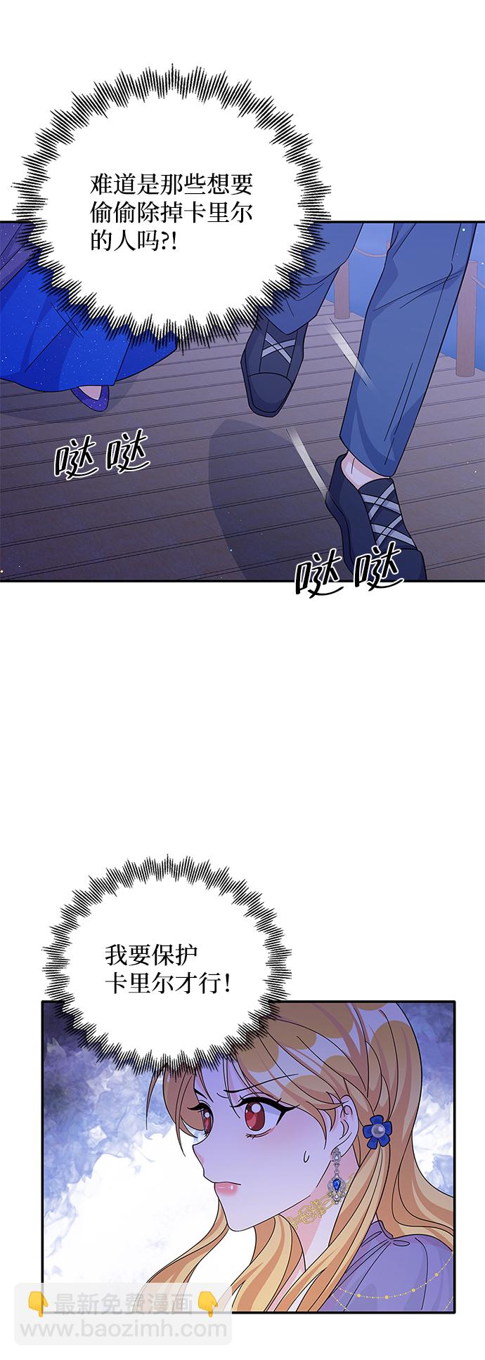 第57话34