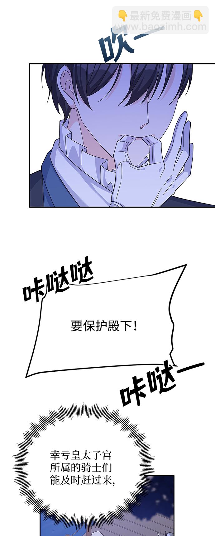 第57话36