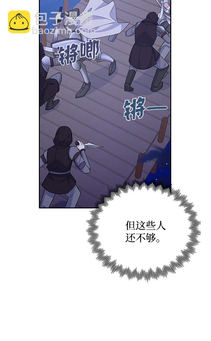 第57话37