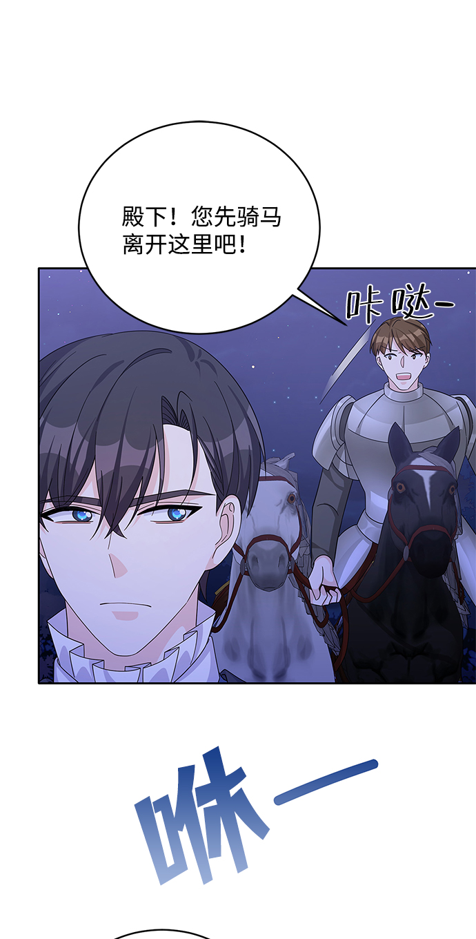 第57话39