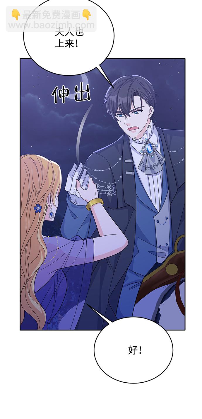 第57话40