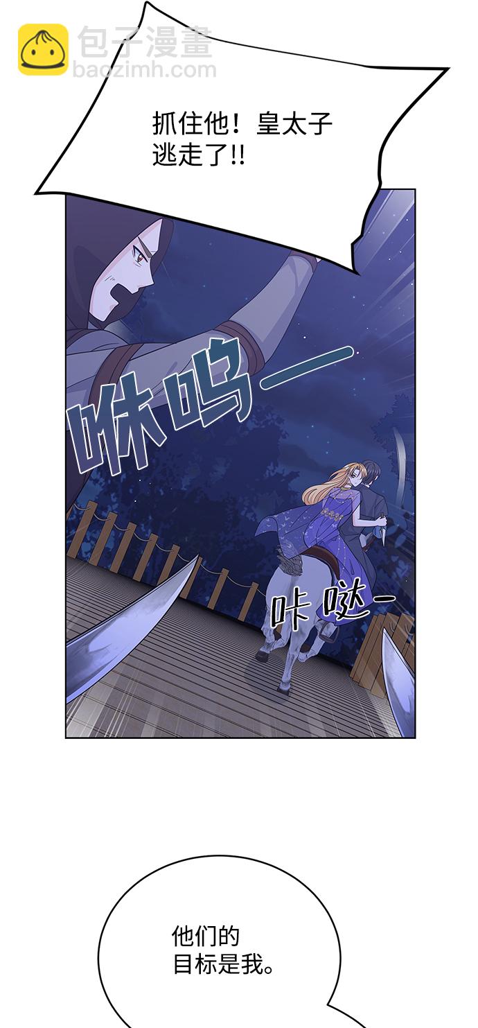 第57话42