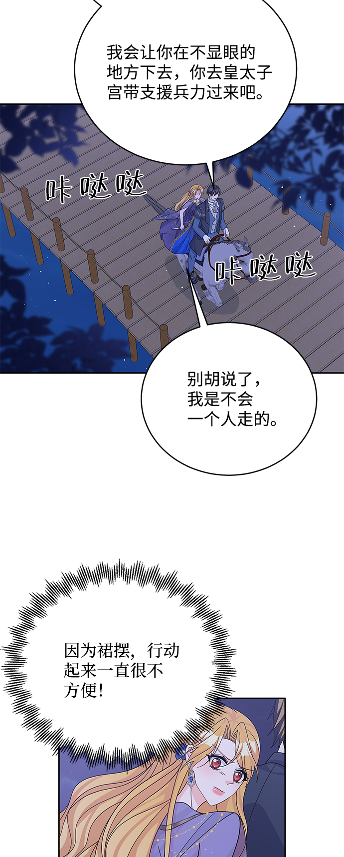 第57话43
