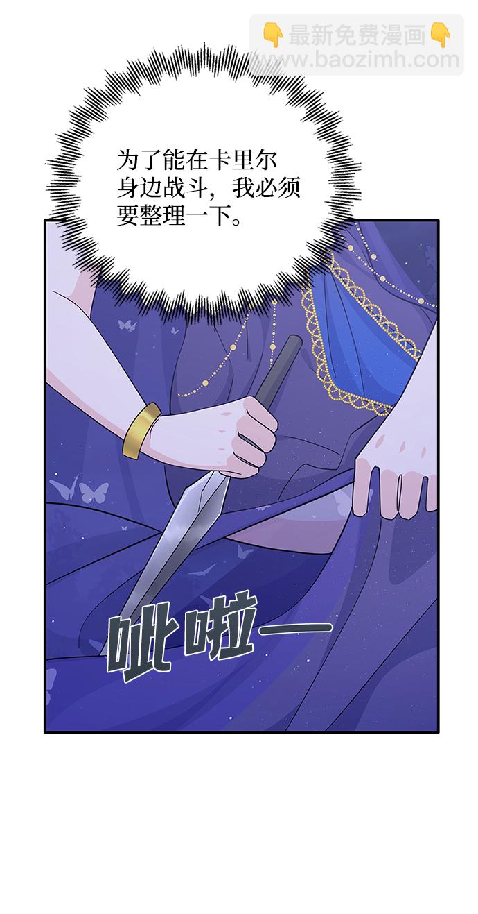 第57话45