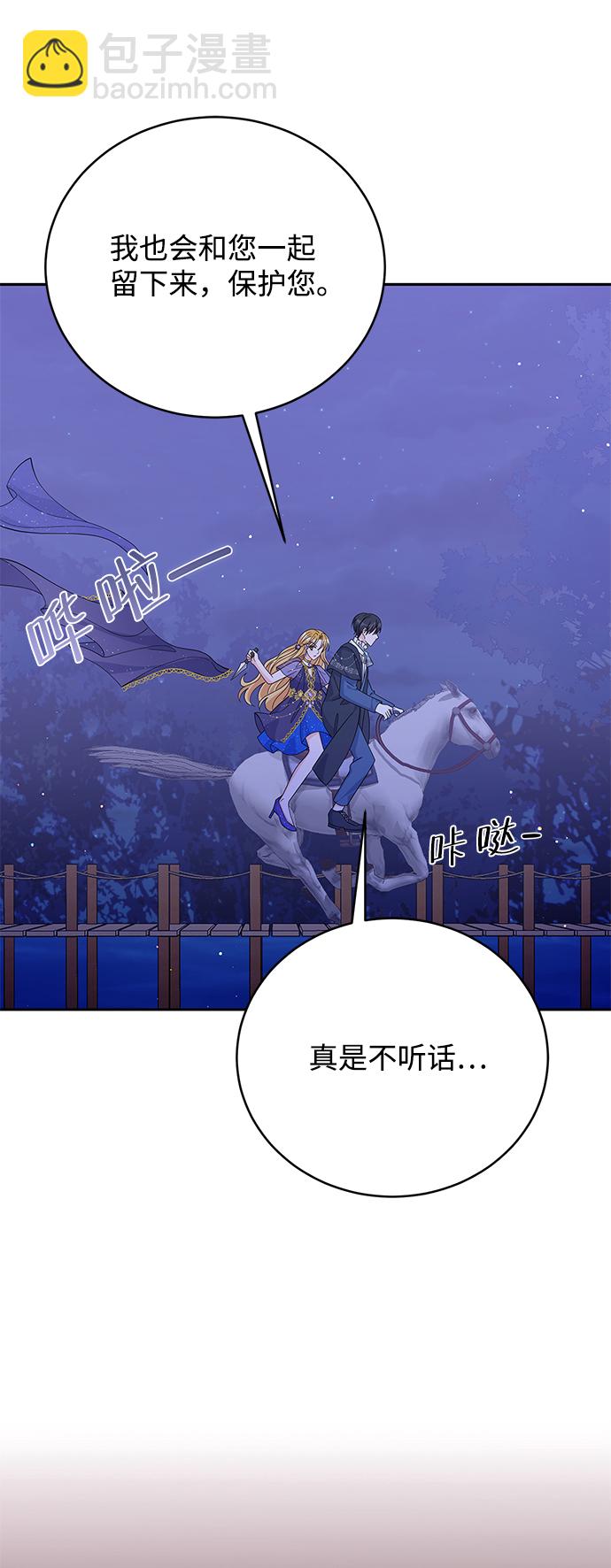 第57话46