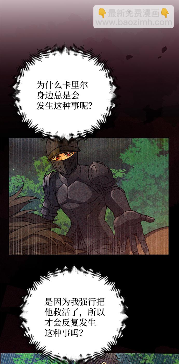 第57话47