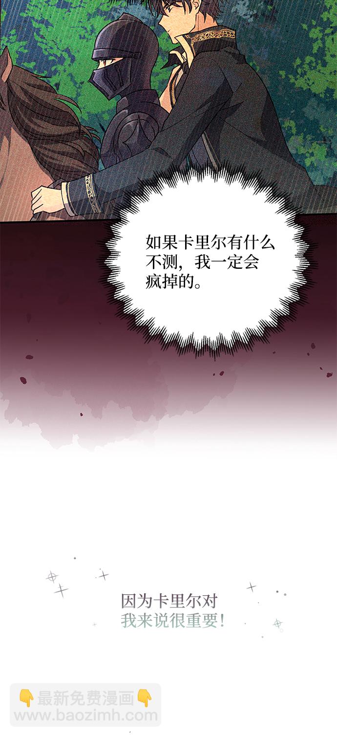 第57话48