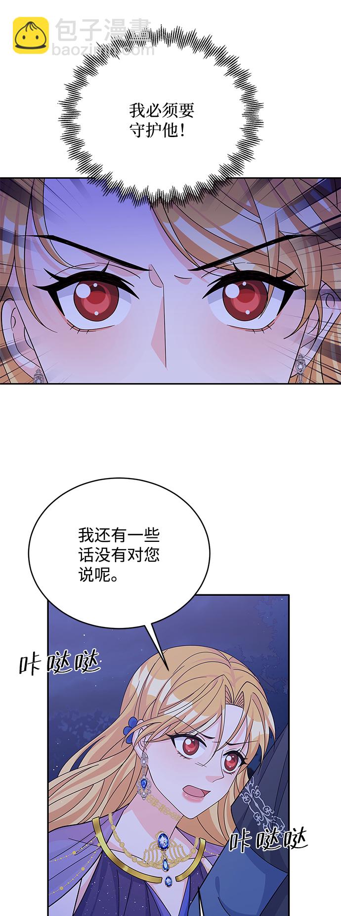 第57话49