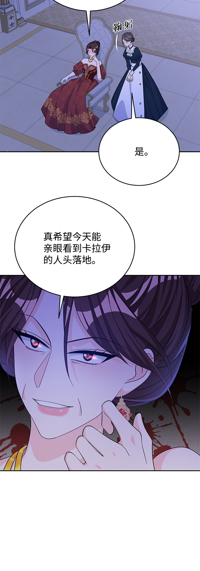 第57话5