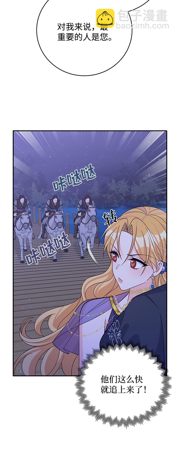 第57话55