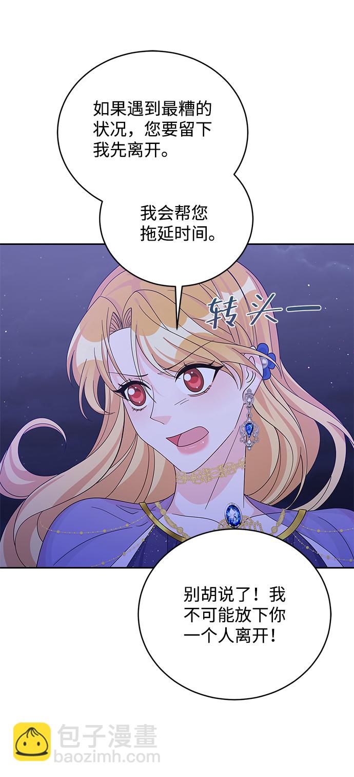第57话56