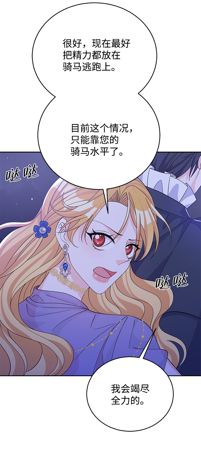 第57话58