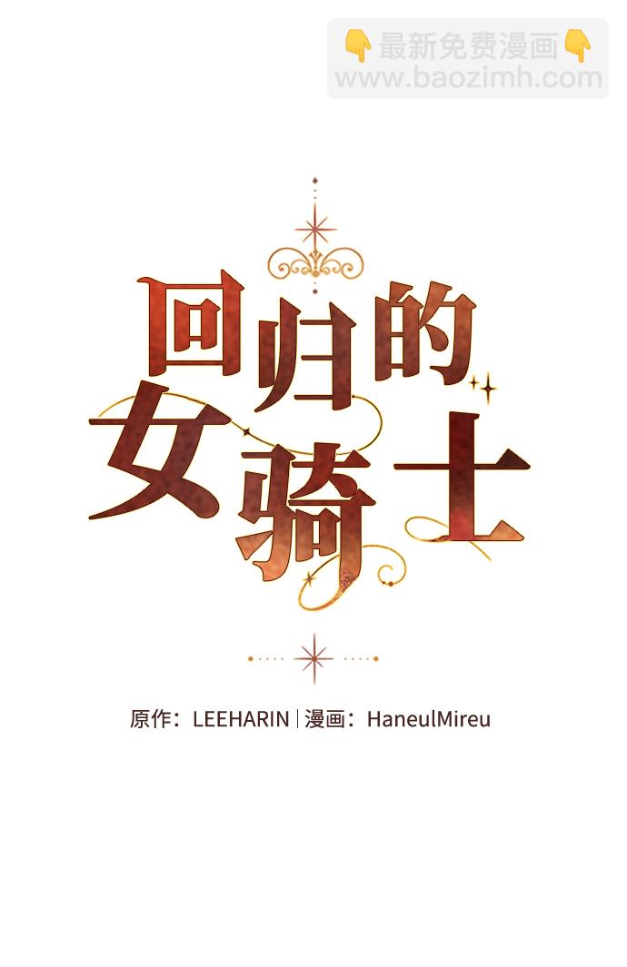 第57话6
