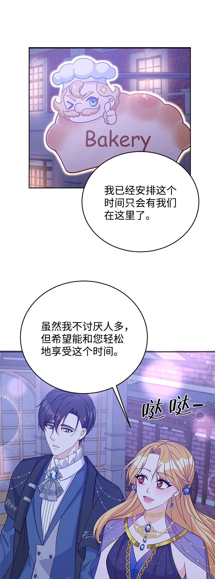 第57话8