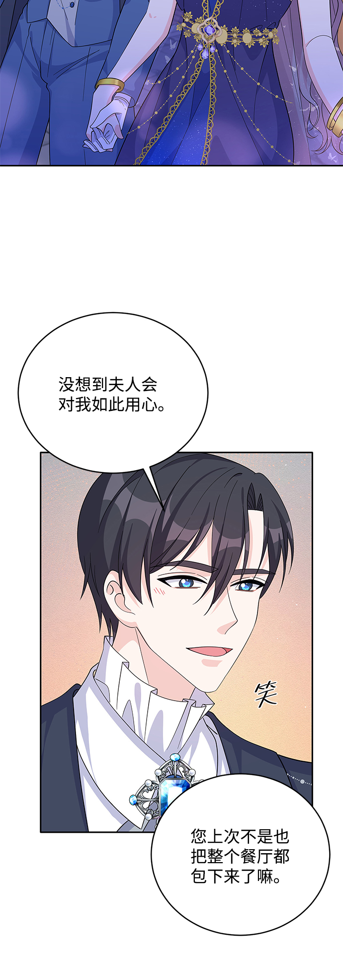 第57话9