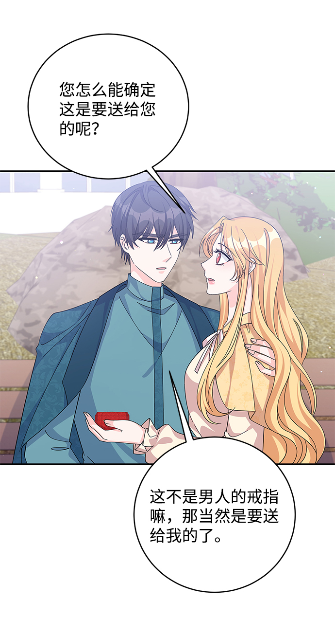 第61话14