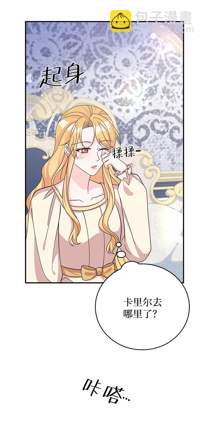 第61话39