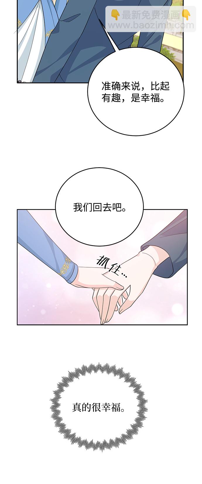 第62话61