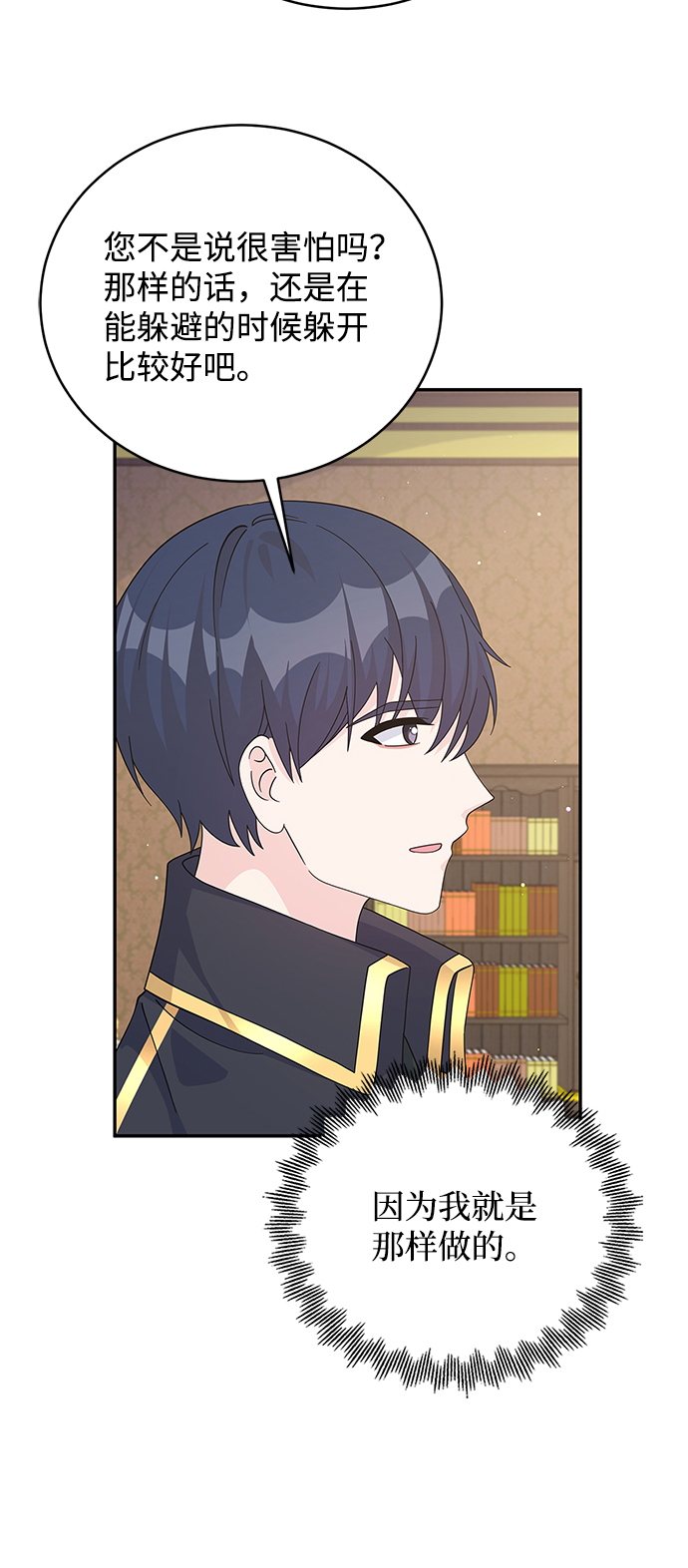 第66话12