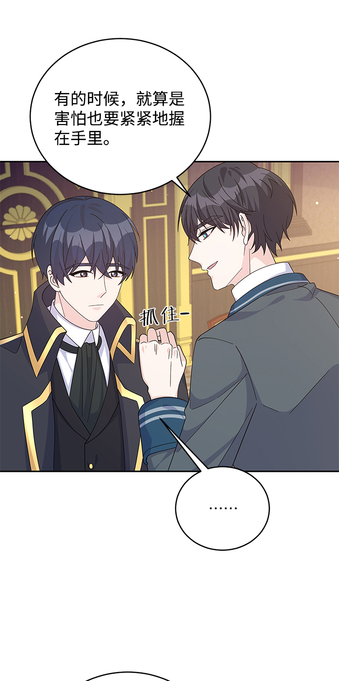 第66话13