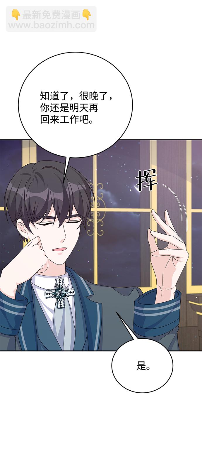 第66话2