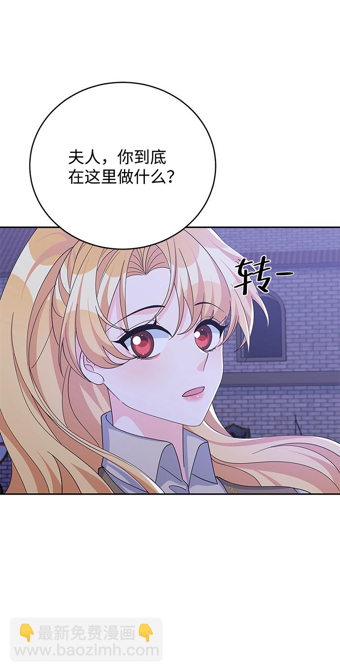 第66话20