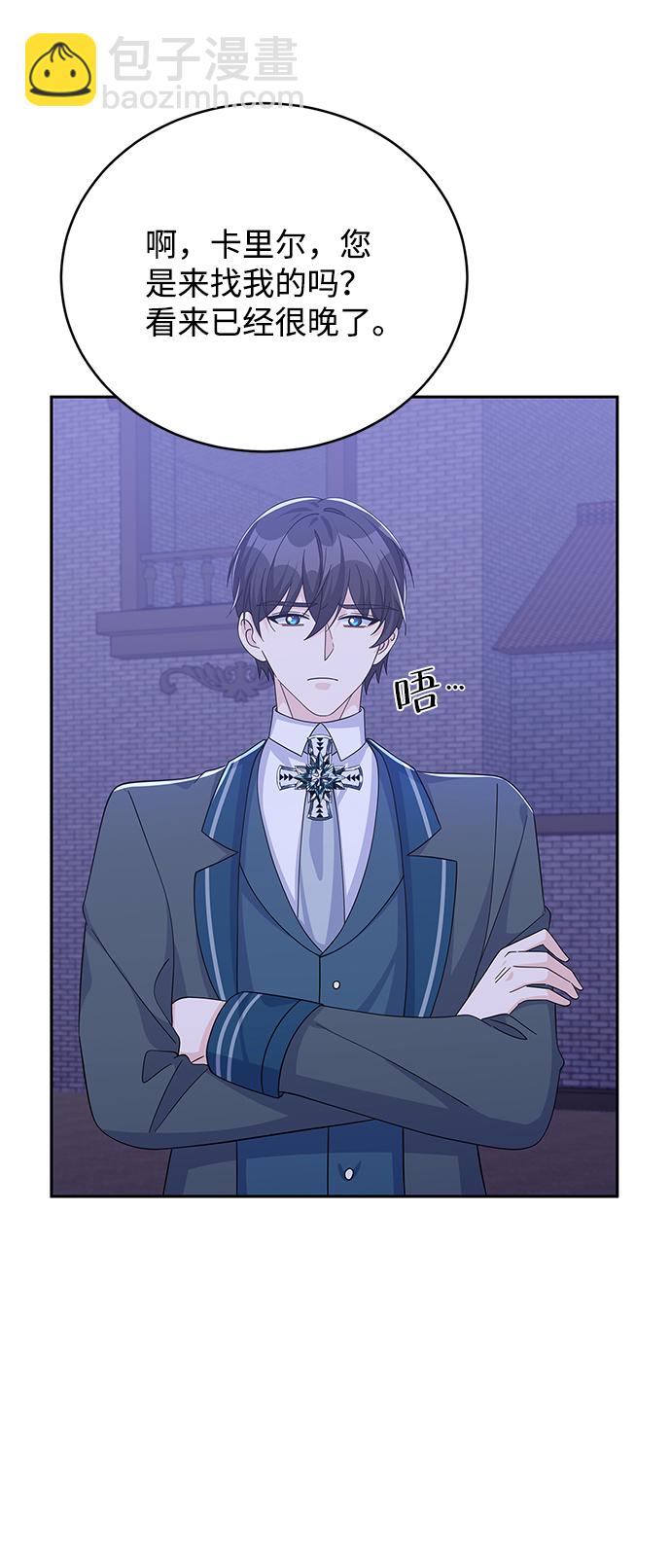 第66话21
