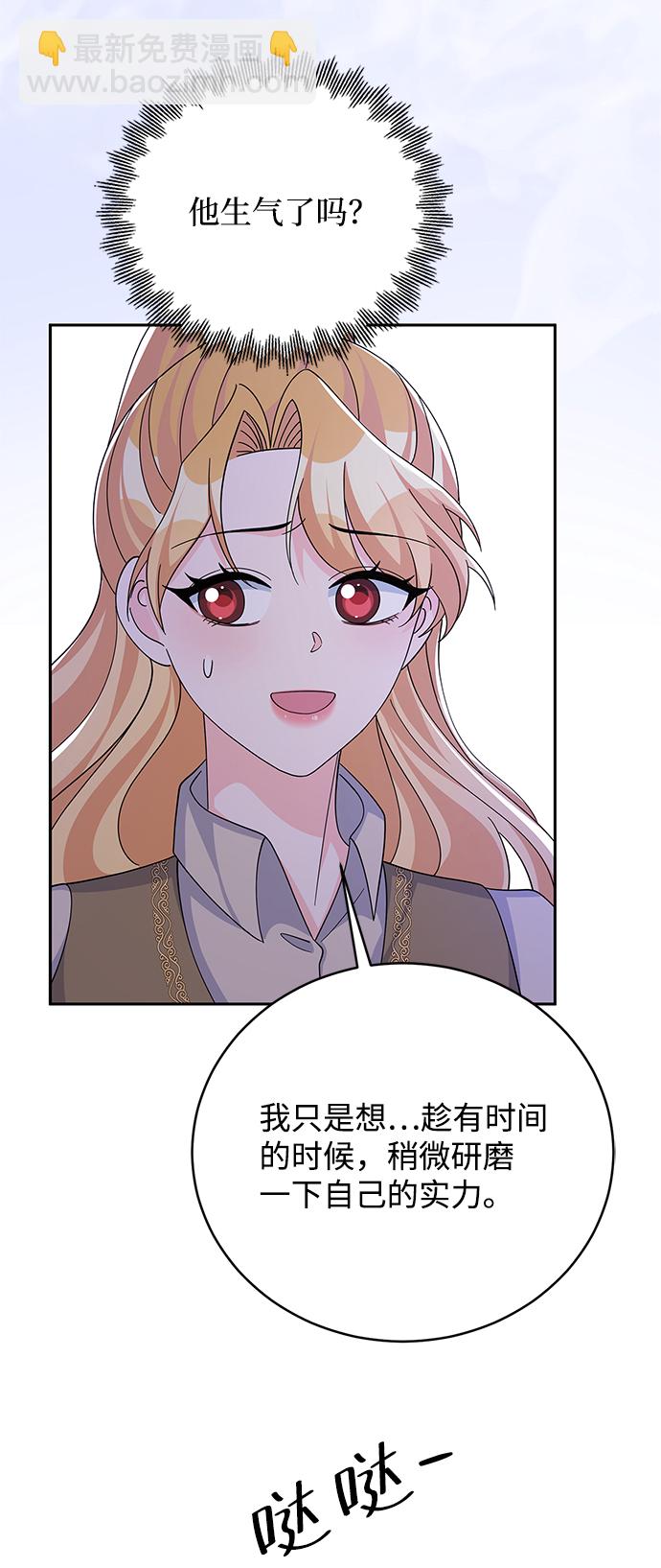 第66话24