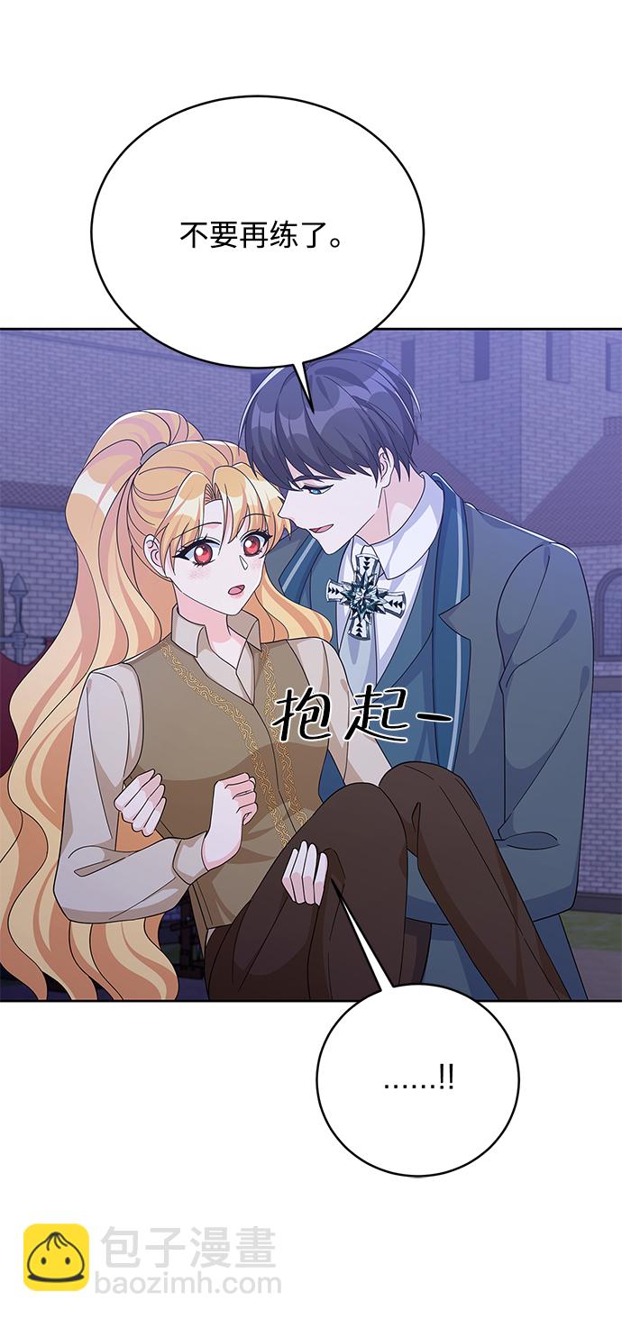 第66话25