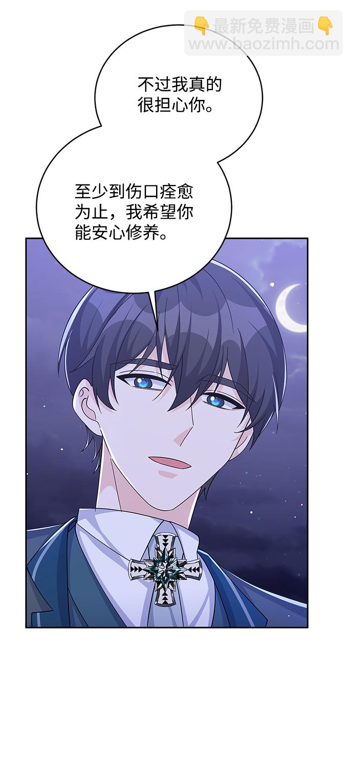 第66话28