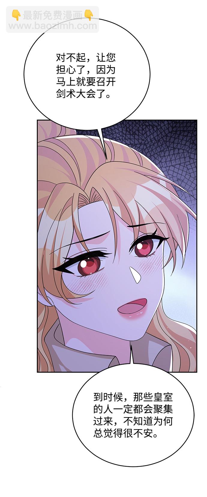 第66话29