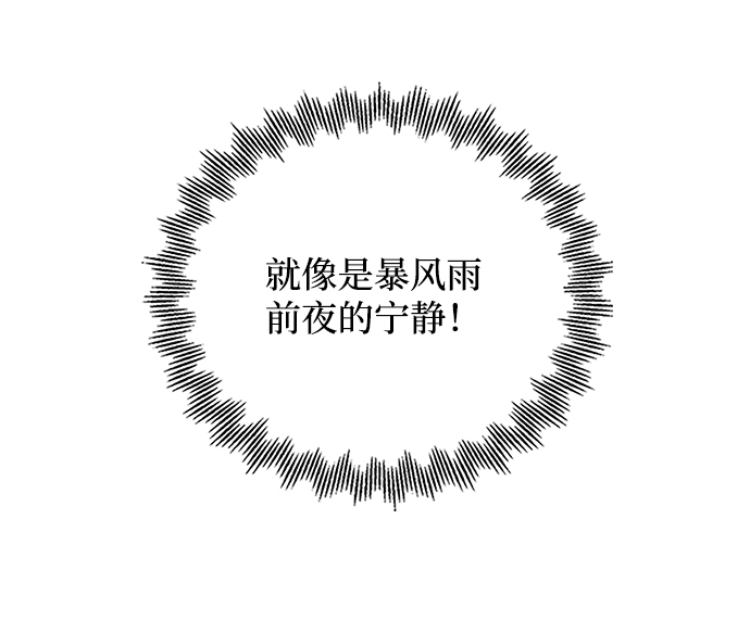 第66话32