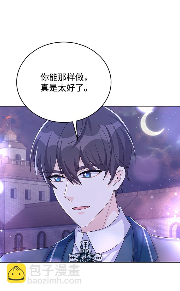 第66话34