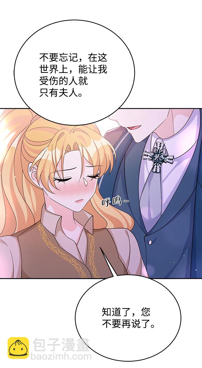 第66话35