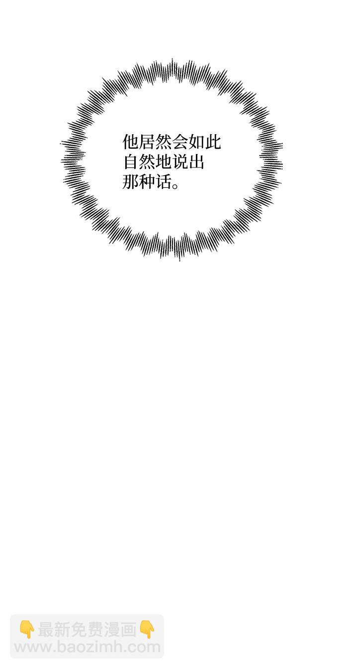 第66话36
