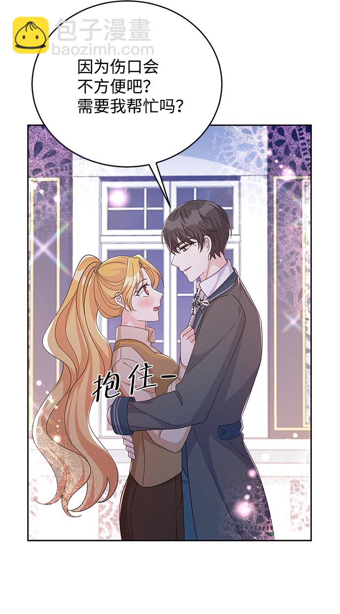 第66话38