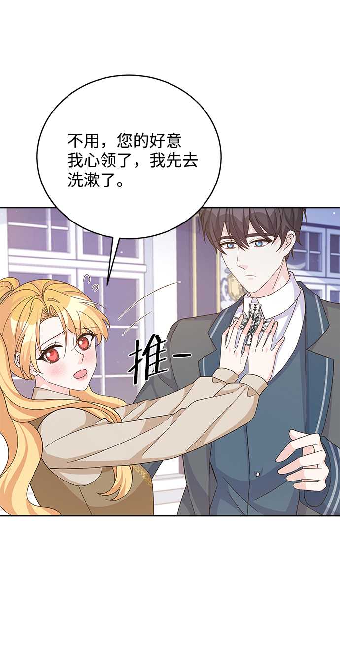 第66话39