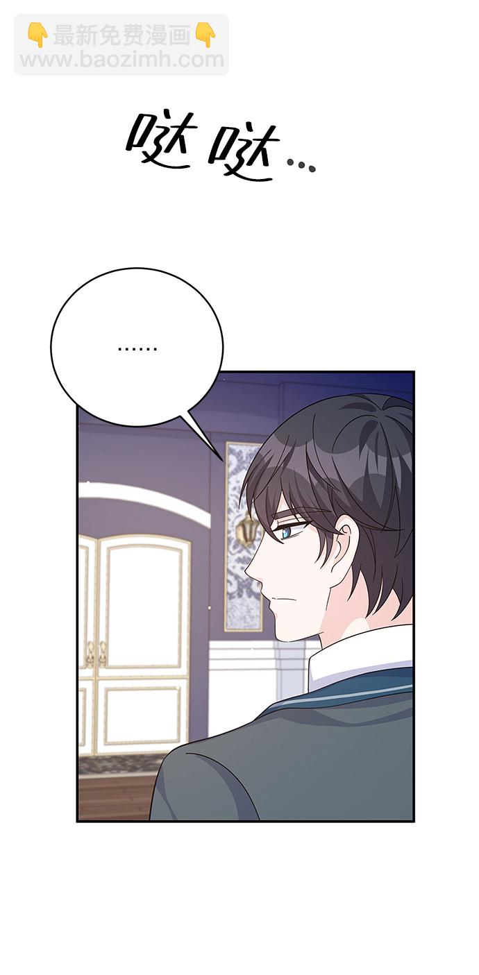 第66话40