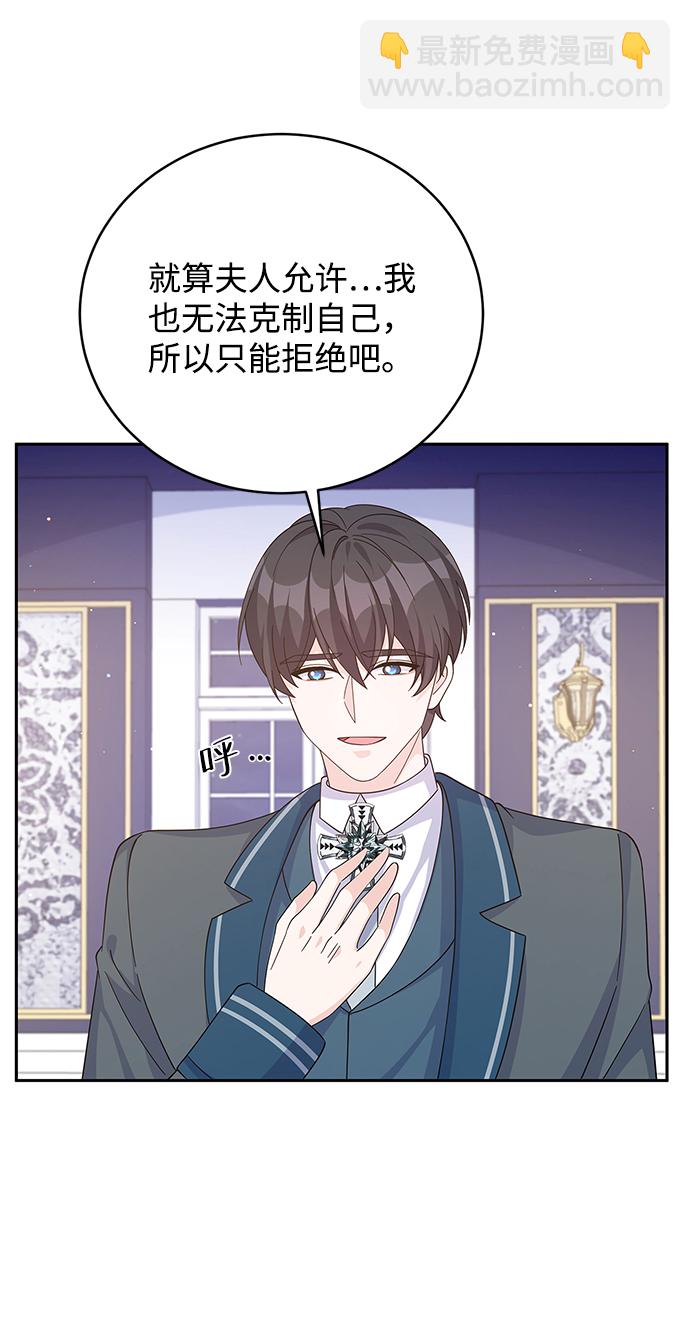 第66话41
