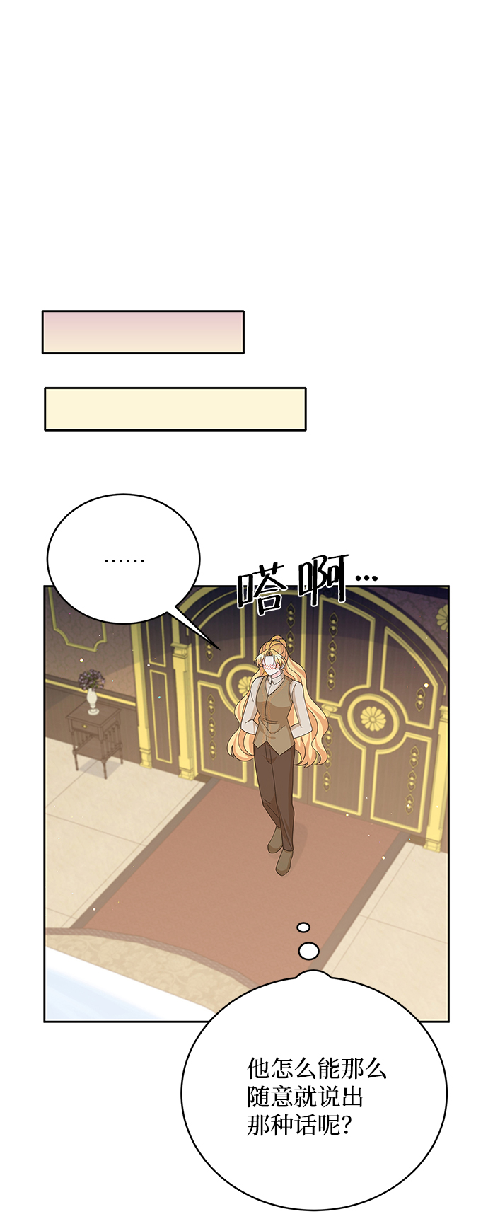 第66话42