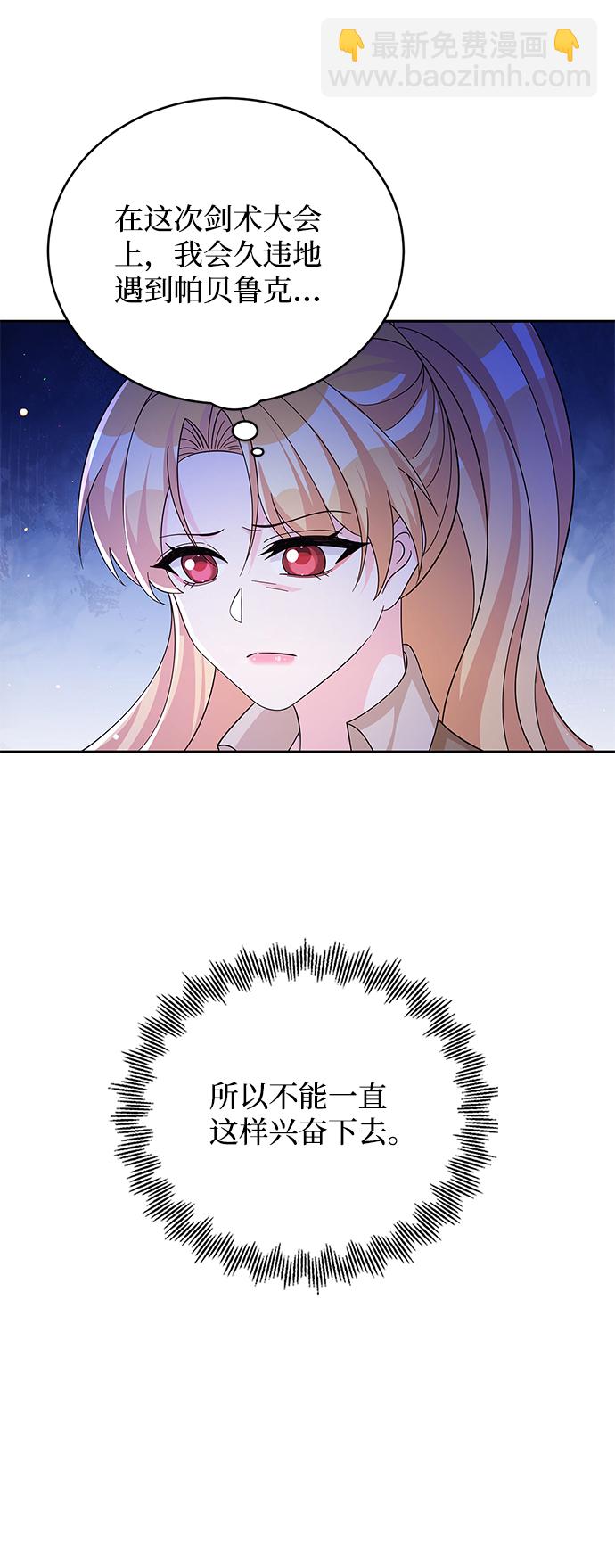 第66话43